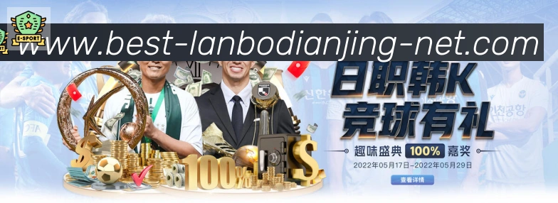 高清赛事解说