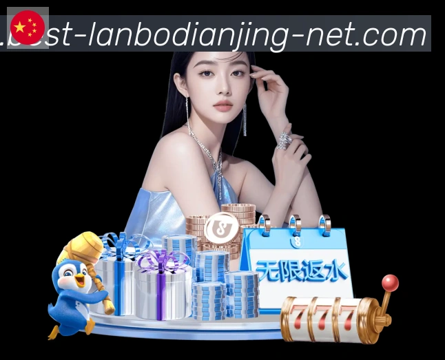 电竞直播专区